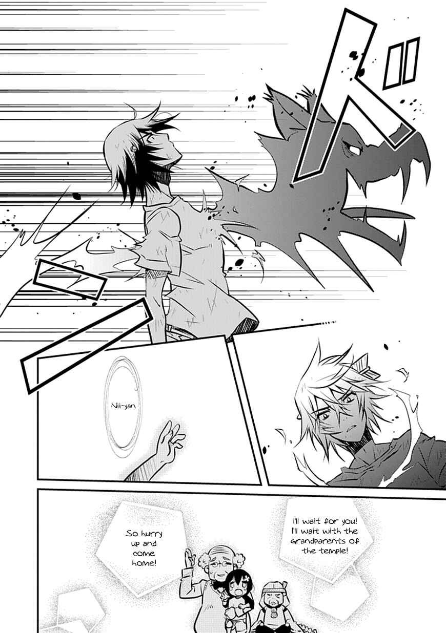 Page 18 Chapter 1 Inugamihime no Shimobe