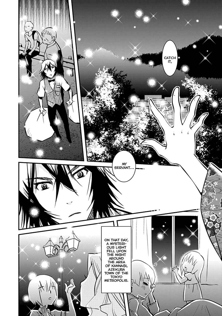 Page 2 Chapter 1 Inugamihime no Shimobe