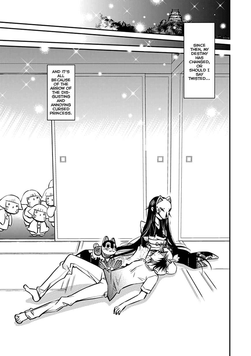Page 3 Chapter 1 Inugamihime no Shimobe