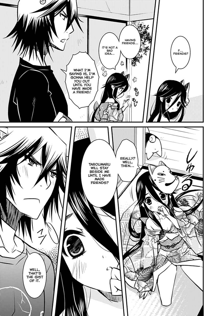 Page 33 Chapter 1 Inugamihime no Shimobe