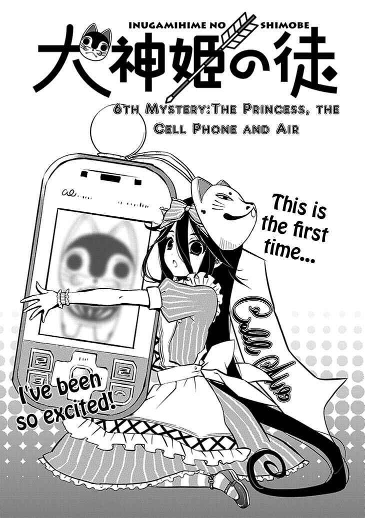 Page 1 Chapter 6 Inugamihime no Shimobe