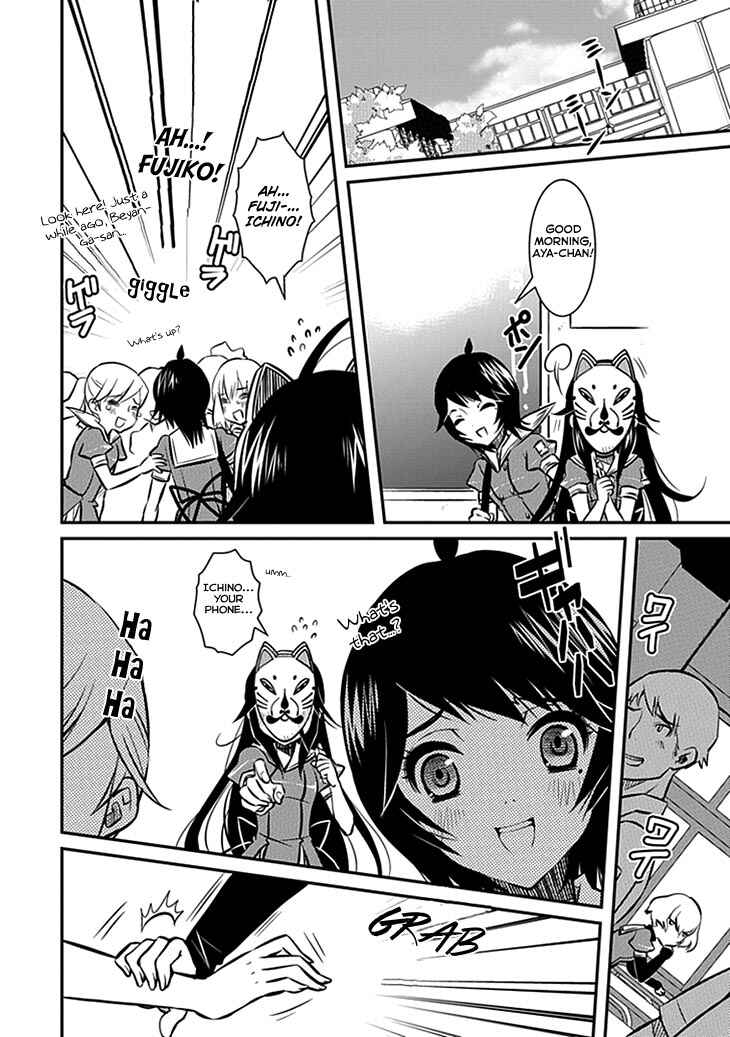 Page 10 Chapter 6 Inugamihime no Shimobe