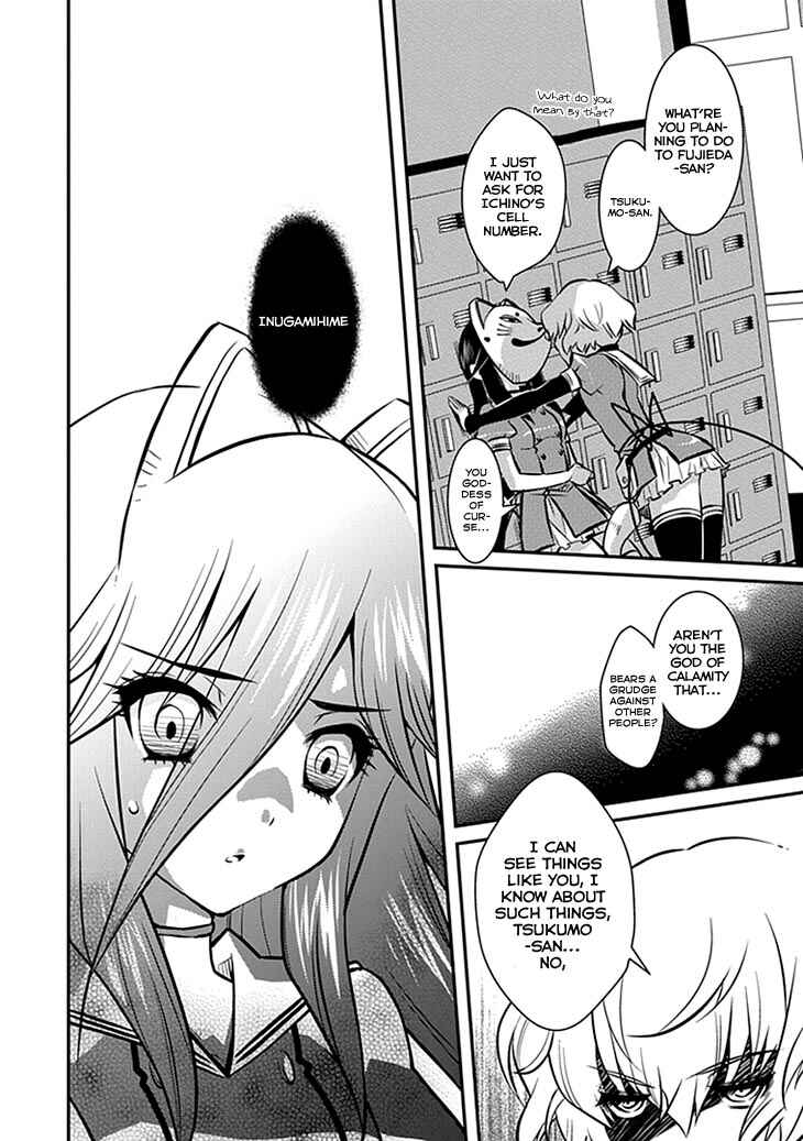 Page 14 Chapter 6 Inugamihime no Shimobe