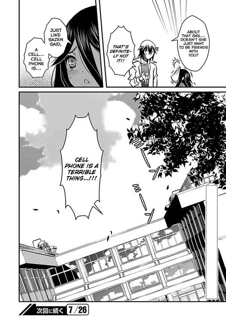 Page 24 Chapter 6 Inugamihime no Shimobe