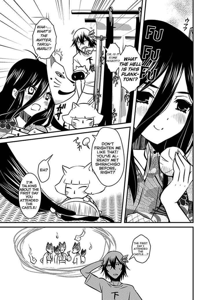 Page 3 Chapter 6 Inugamihime no Shimobe