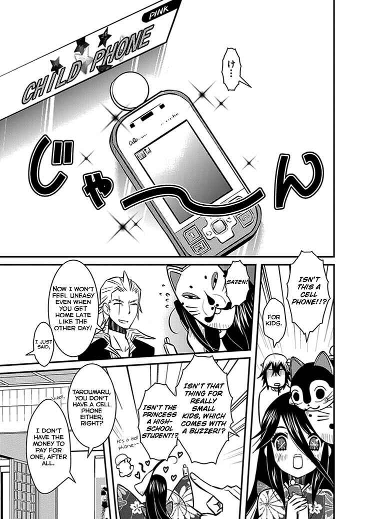 Page 5 Chapter 6 Inugamihime no Shimobe