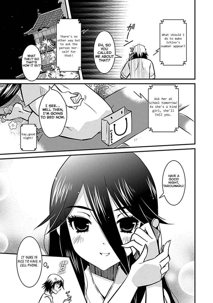 Page 9 Chapter 6 Inugamihime no Shimobe