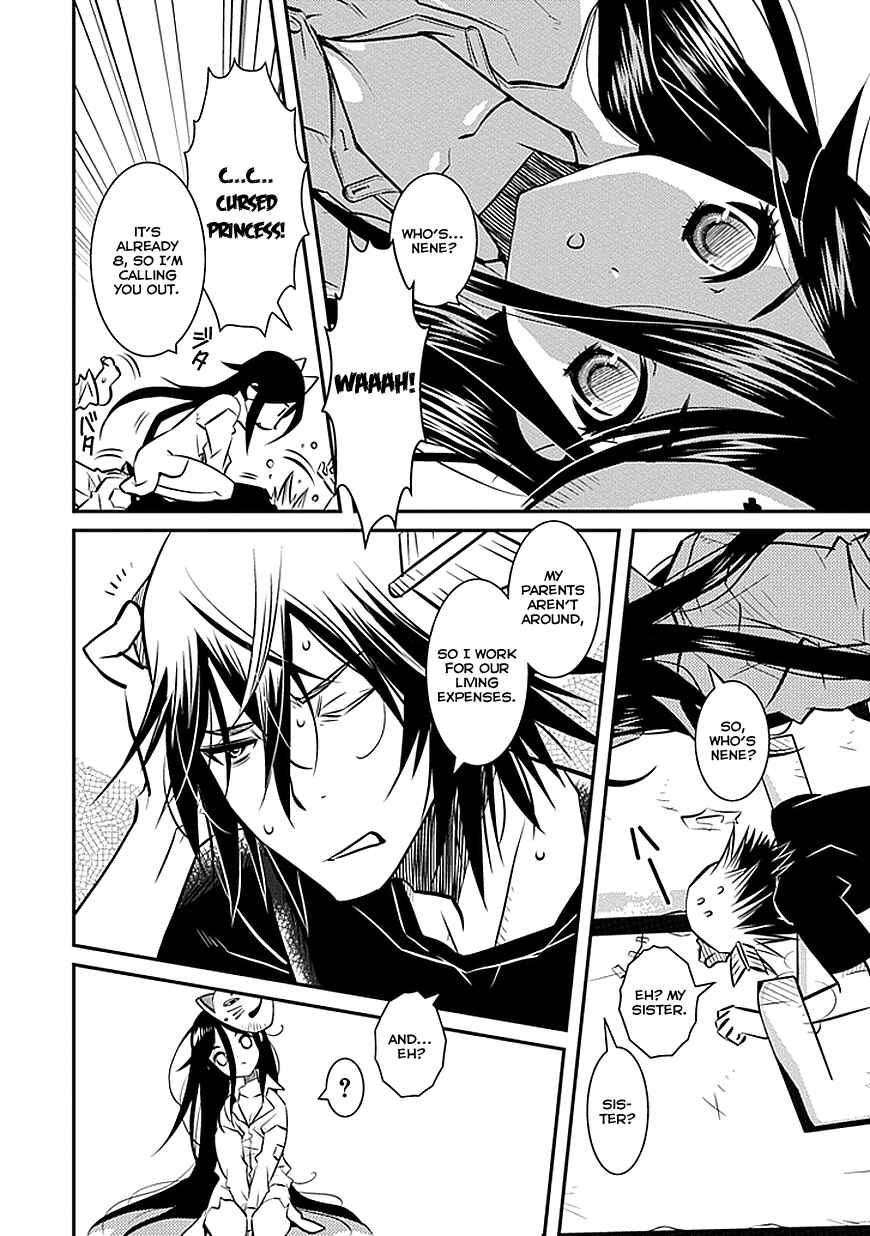 Page 16 Chapter 2 Inugamihime no Shimobe
