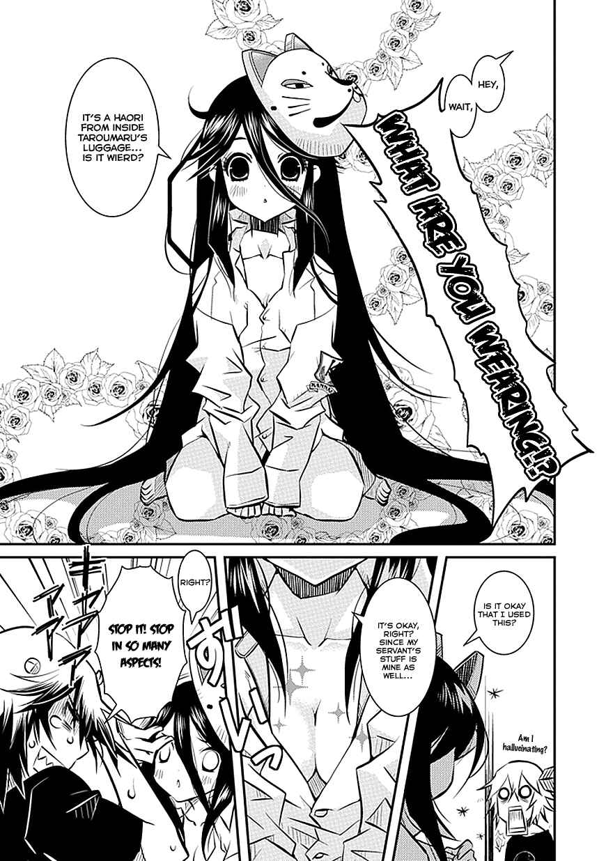 Page 17 Chapter 2 Inugamihime no Shimobe