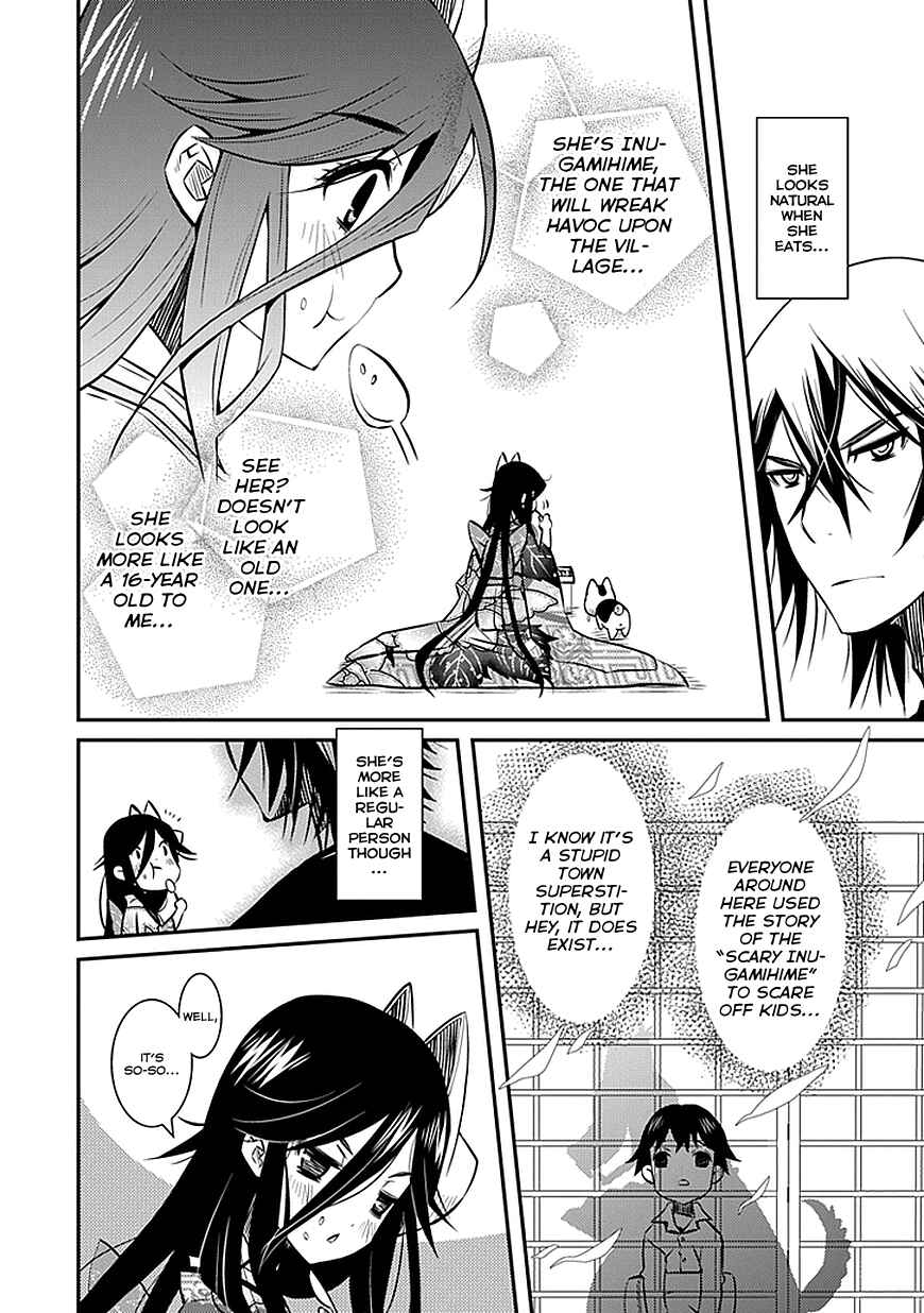 Page 4 Chapter 2 Inugamihime no Shimobe