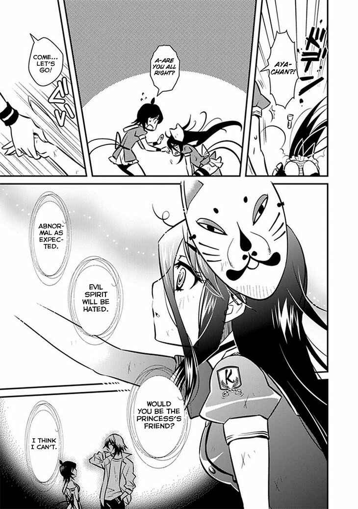 Page 10 Chapter 9 Inugamihime no Shimobe