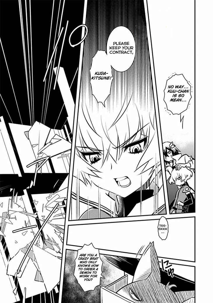 Page 12 Chapter 9 Inugamihime no Shimobe