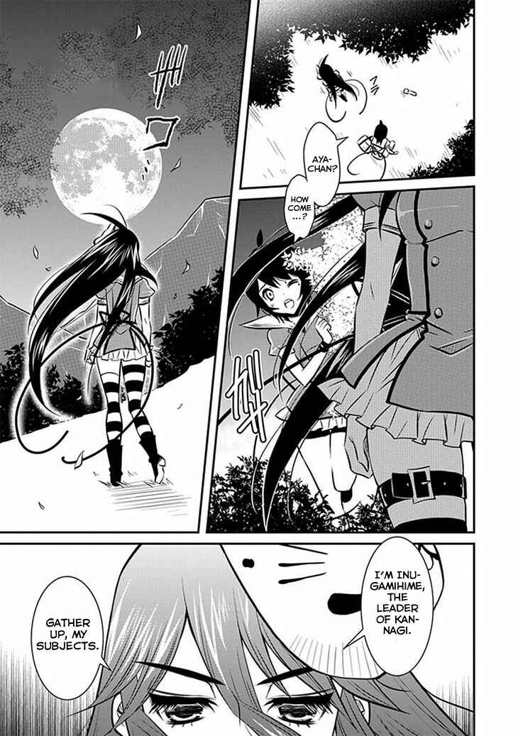 Page 14 Chapter 9 Inugamihime no Shimobe