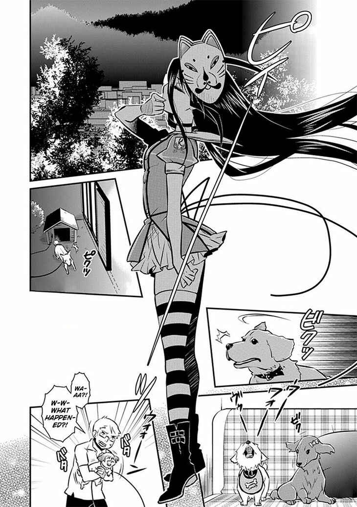 Page 15 Chapter 9 Inugamihime no Shimobe