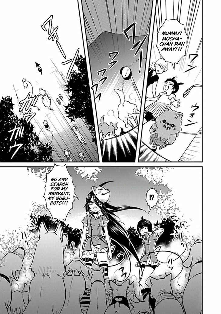 Page 16 Chapter 9 Inugamihime no Shimobe
