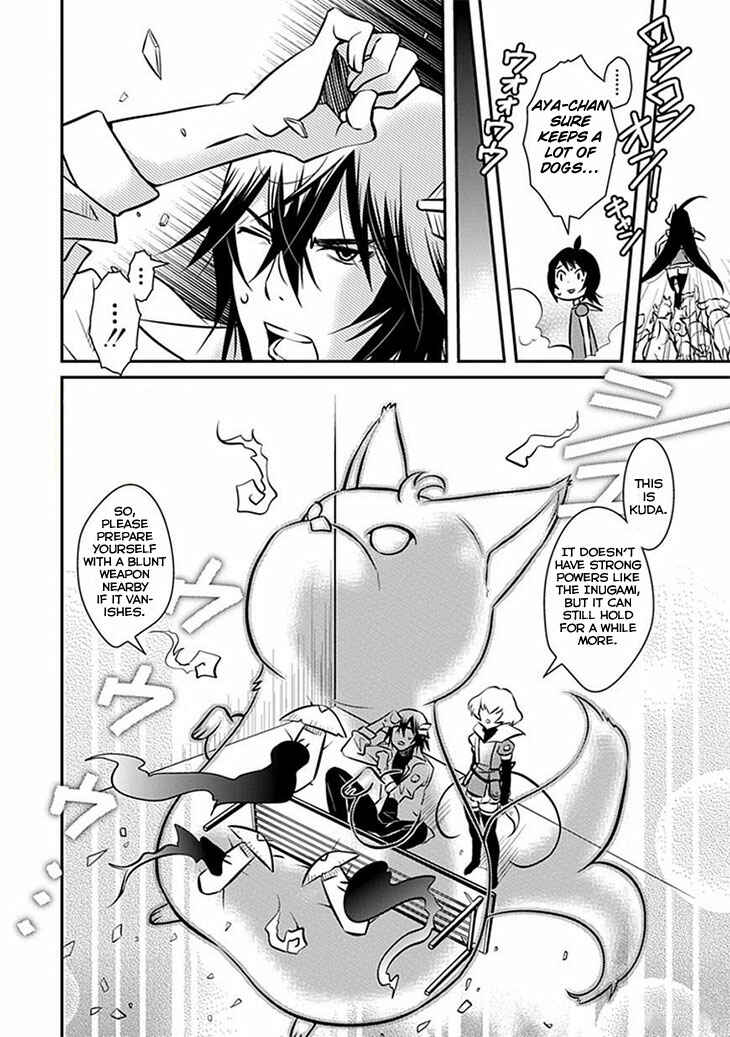 Page 17 Chapter 9 Inugamihime no Shimobe