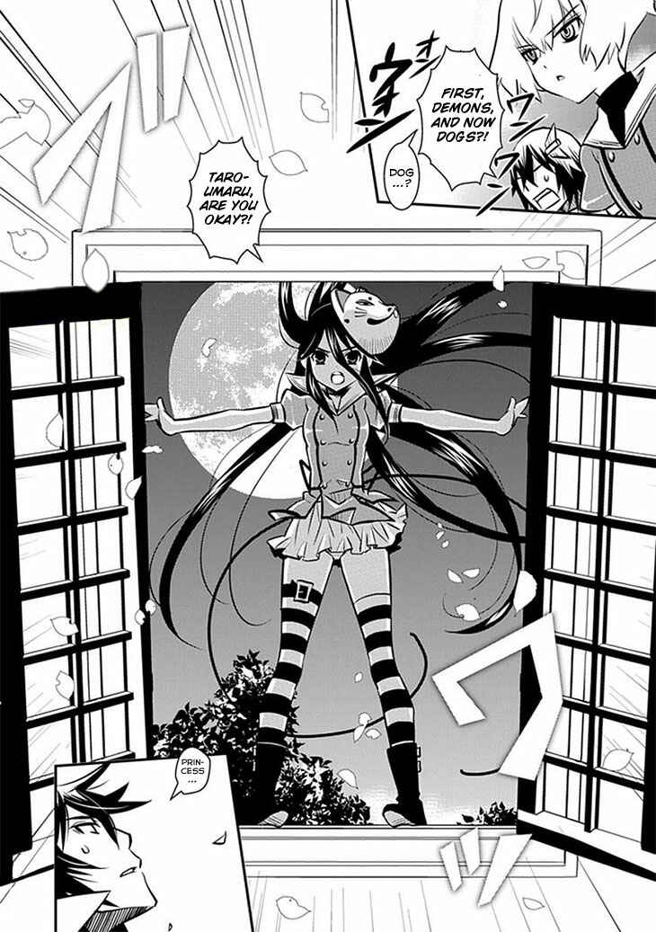 Page 19 Chapter 9 Inugamihime no Shimobe