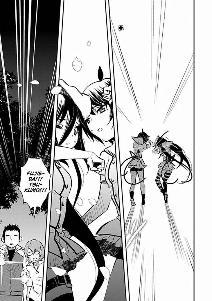 Page 2 Chapter 9 Inugamihime no Shimobe