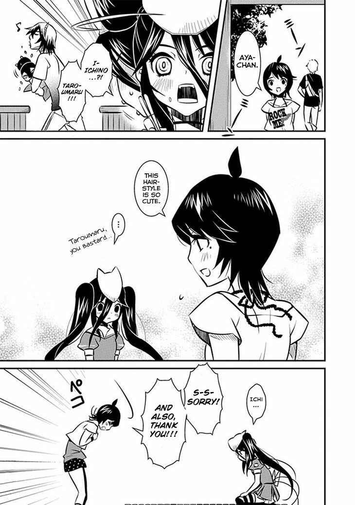 Page 22 Chapter 9 Inugamihime no Shimobe
