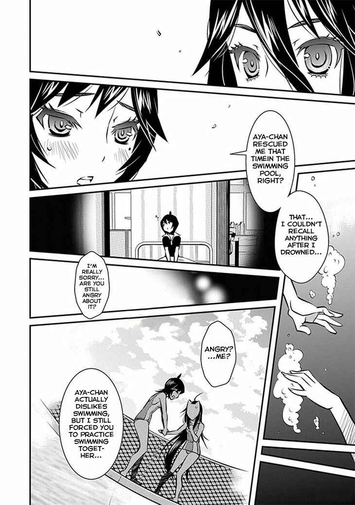 Page 23 Chapter 9 Inugamihime no Shimobe