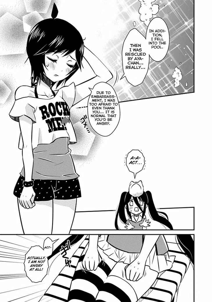 Page 24 Chapter 9 Inugamihime no Shimobe
