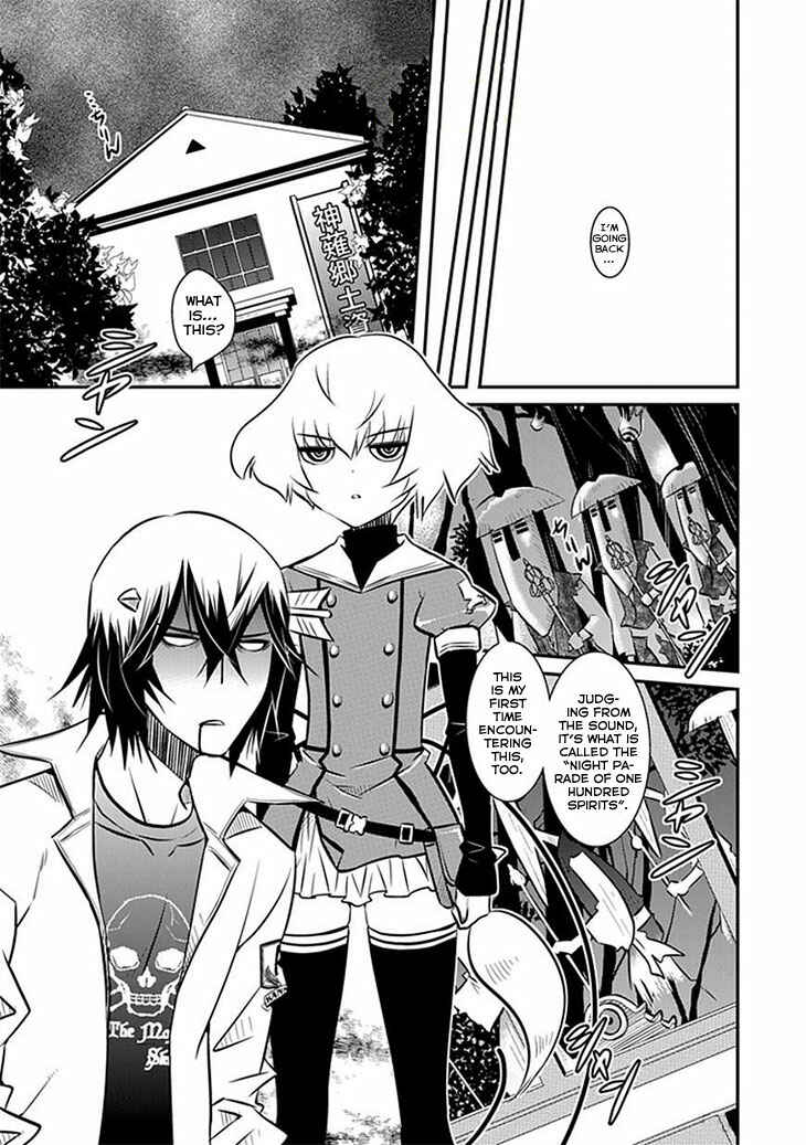 Page 6 Chapter 9 Inugamihime no Shimobe