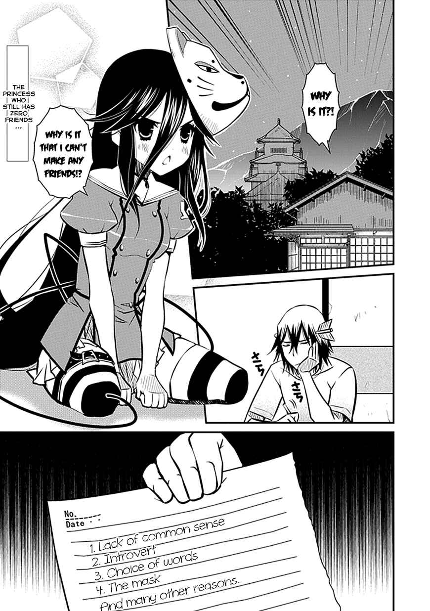 Page 1 Chapter 5 Inugamihime no Shimobe