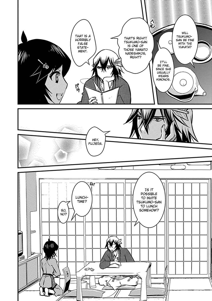Page 14 Chapter 5 Inugamihime no Shimobe