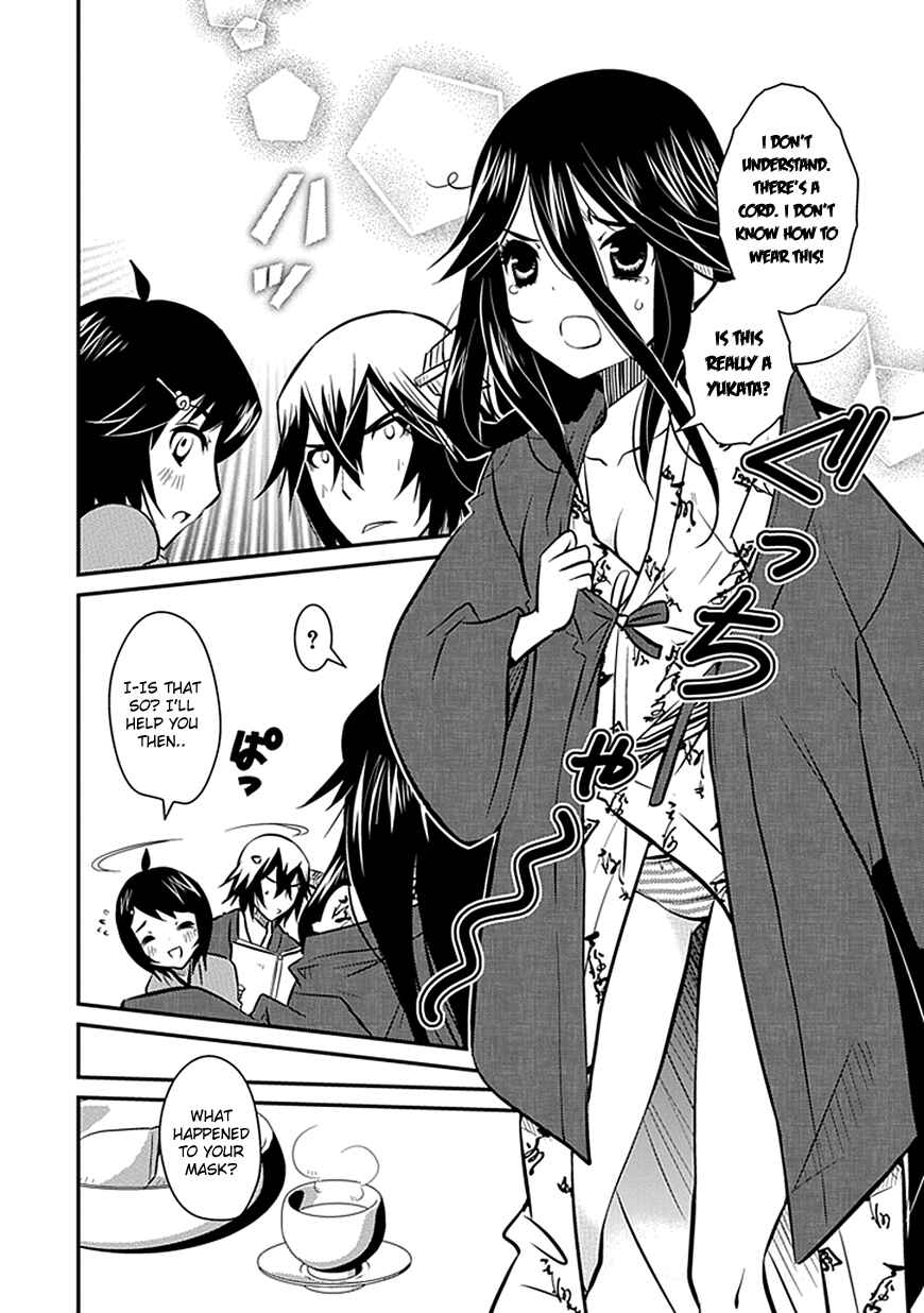 Page 18 Chapter 5 Inugamihime no Shimobe