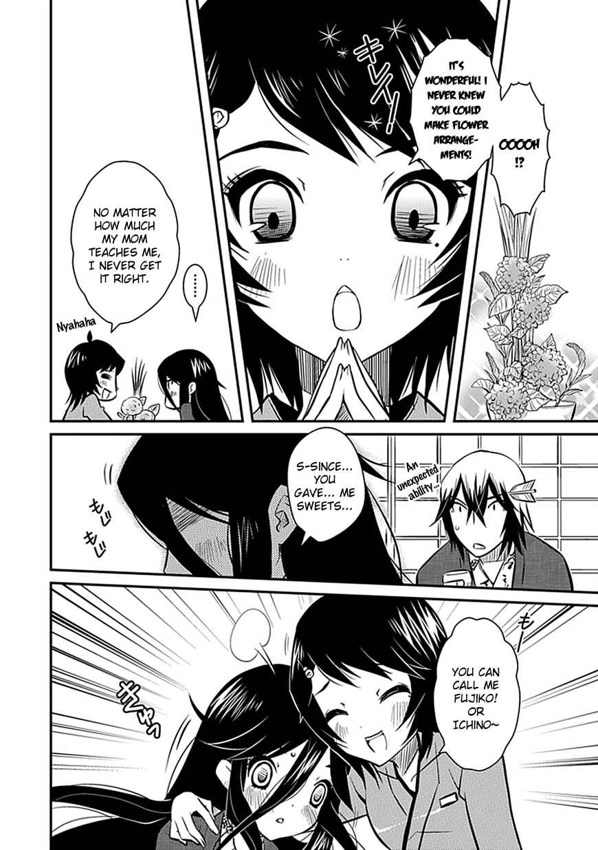 Page 20 Chapter 5 Inugamihime no Shimobe