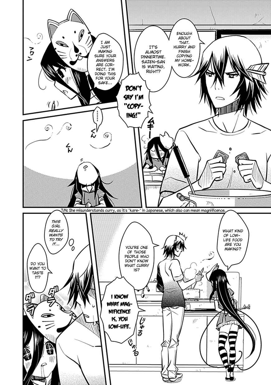 Page 4 Chapter 5 Inugamihime no Shimobe