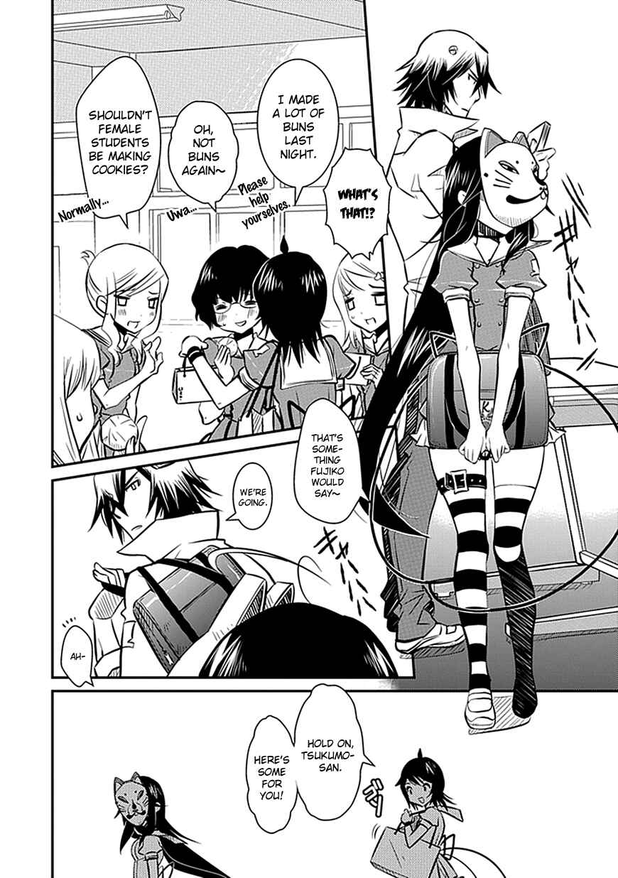 Page 8 Chapter 5 Inugamihime no Shimobe