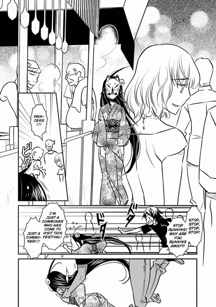 Page 14 Chapter 14 Inugamihime no Shimobe
