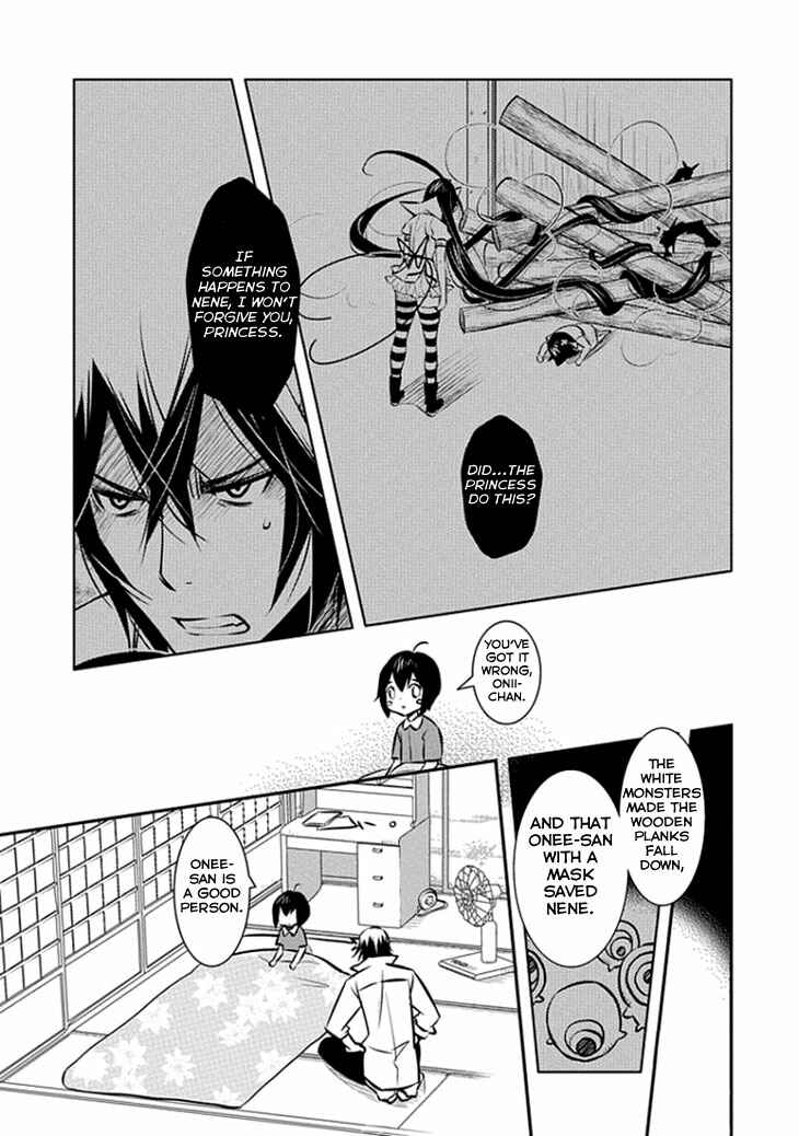 Page 2 Chapter 14 Inugamihime no Shimobe