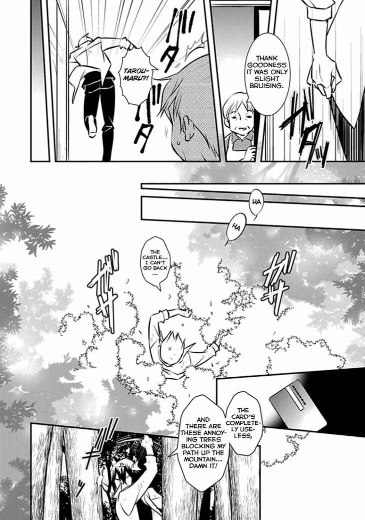 Page 3 Chapter 14 Inugamihime no Shimobe