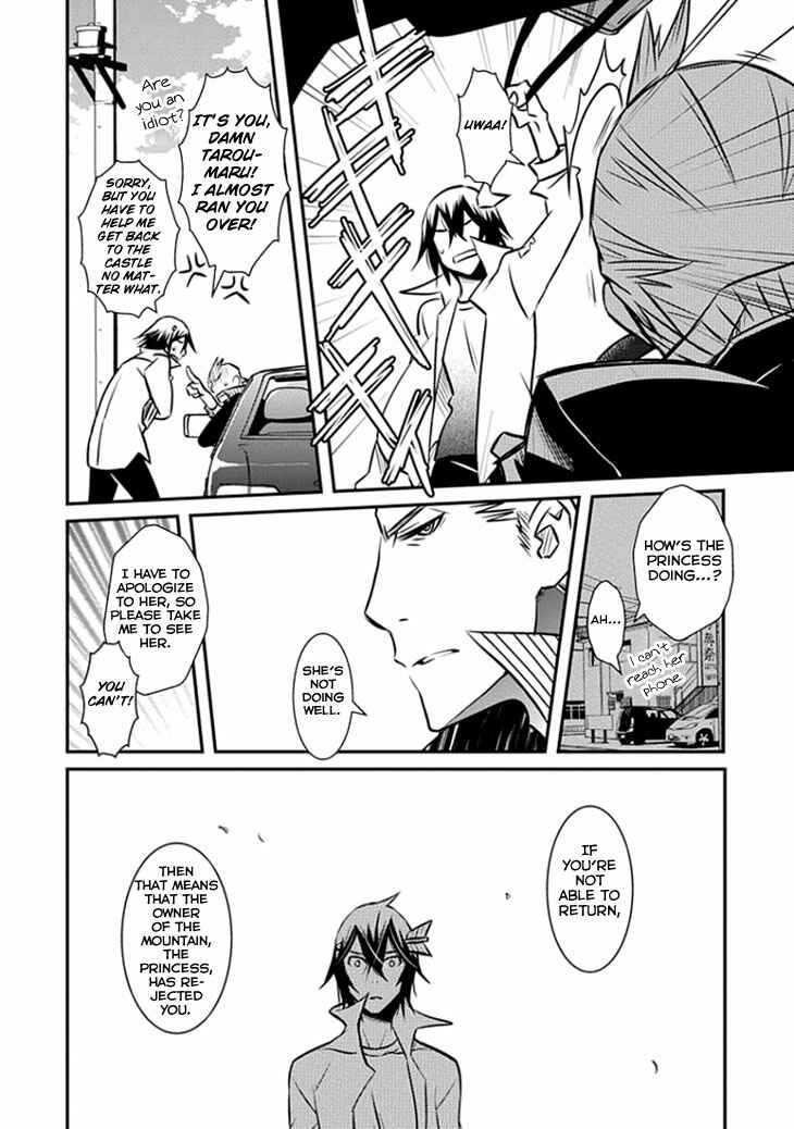 Page 6 Chapter 14 Inugamihime no Shimobe