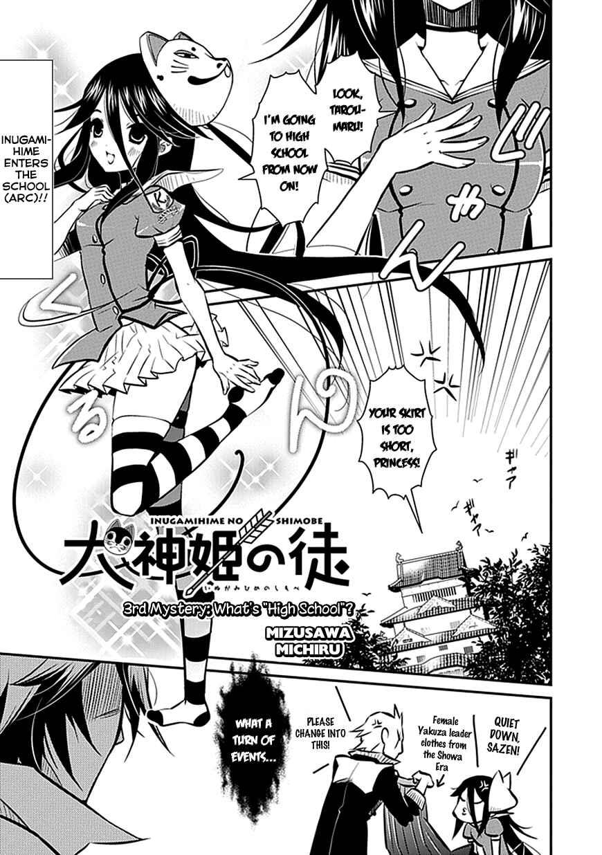 Page 1 Chapter 3 Inugamihime no Shimobe