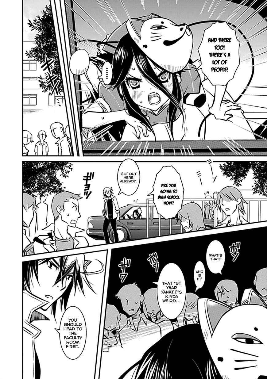 Page 10 Chapter 3 Inugamihime no Shimobe