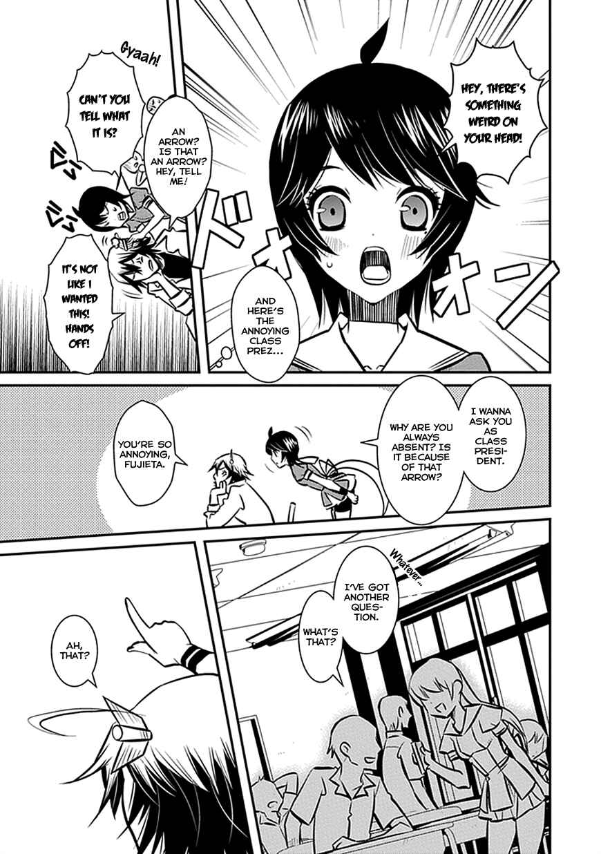 Page 13 Chapter 3 Inugamihime no Shimobe