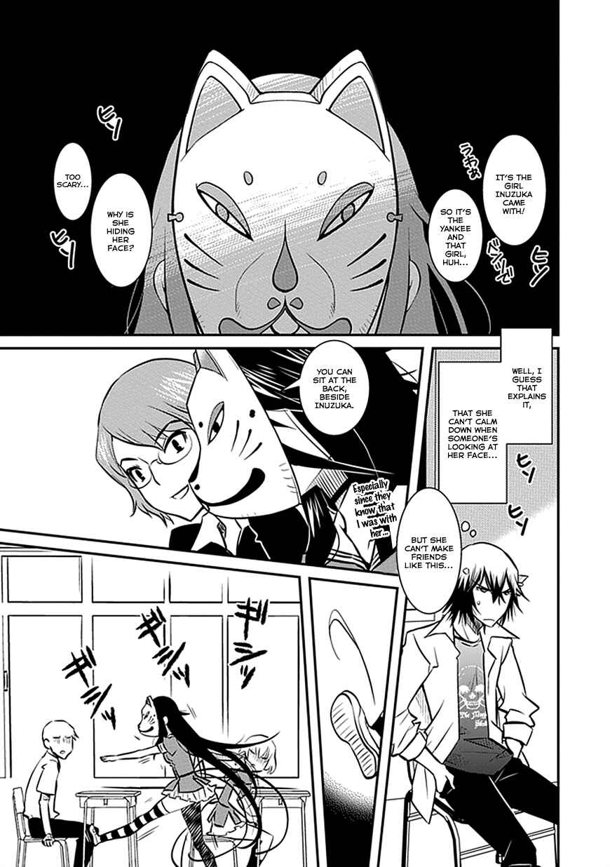 Page 15 Chapter 3 Inugamihime no Shimobe