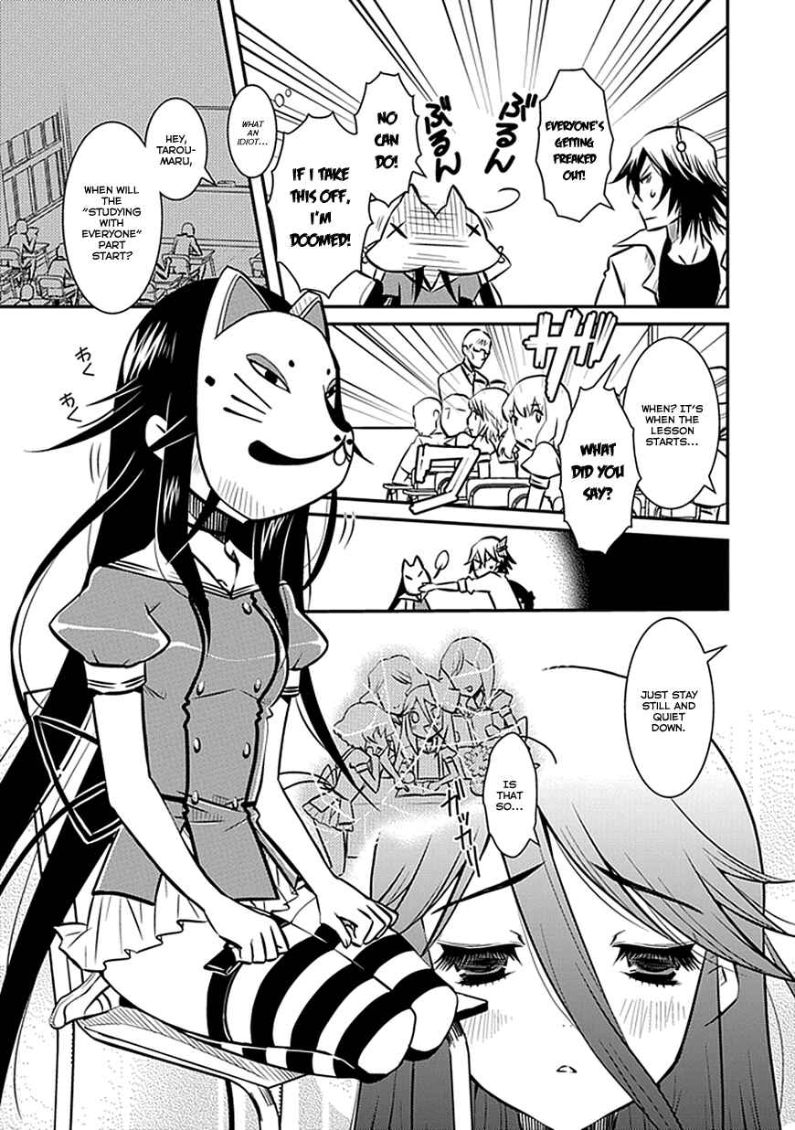 Page 17 Chapter 3 Inugamihime no Shimobe