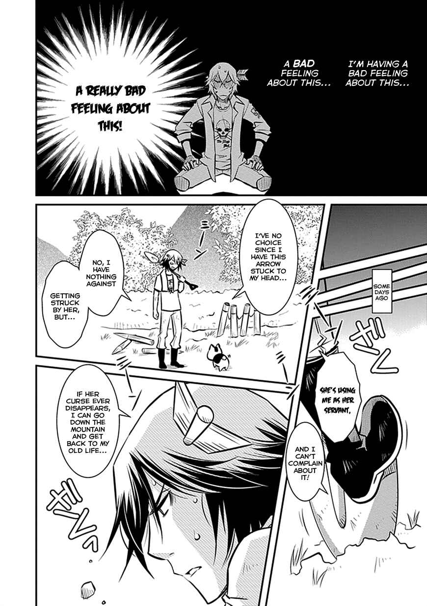Page 2 Chapter 3 Inugamihime no Shimobe