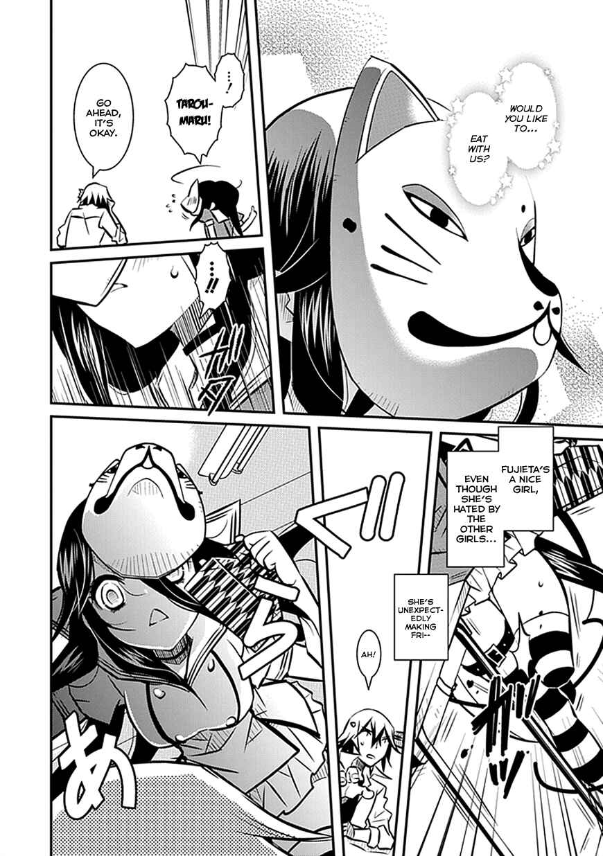Page 20 Chapter 3 Inugamihime no Shimobe