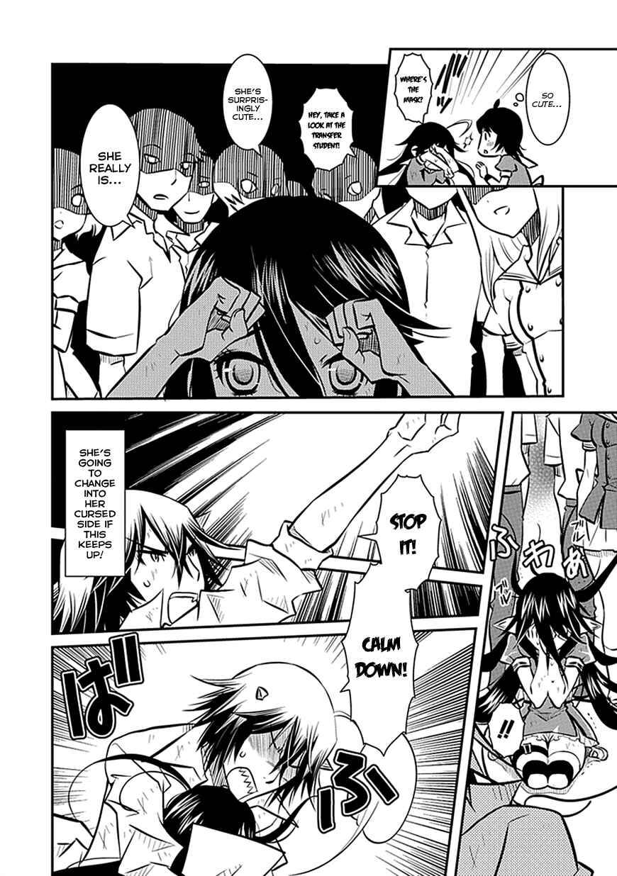 Page 22 Chapter 3 Inugamihime no Shimobe
