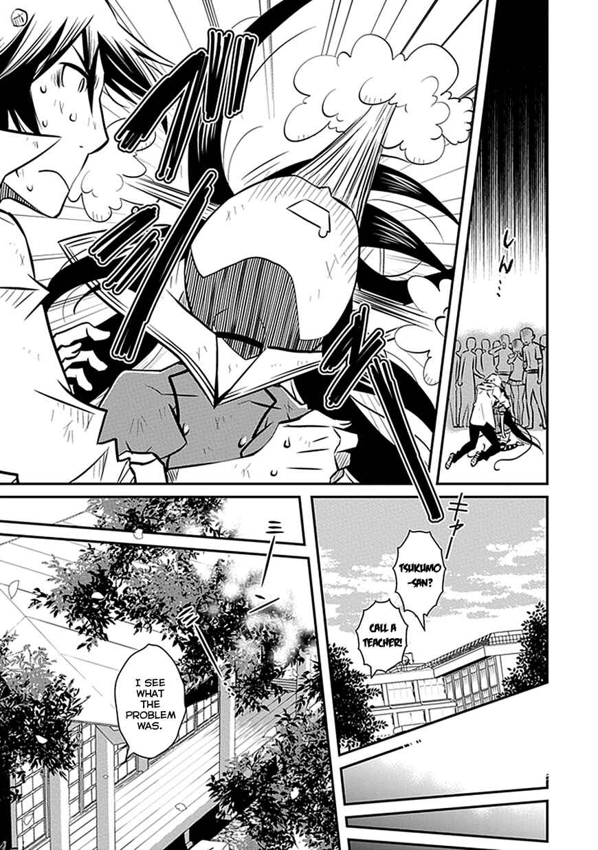 Page 23 Chapter 3 Inugamihime no Shimobe