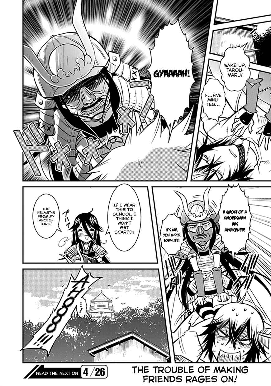 Page 26 Chapter 3 Inugamihime no Shimobe