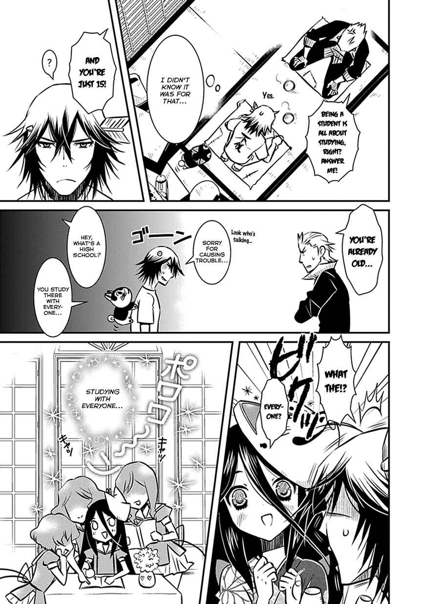 Page 5 Chapter 3 Inugamihime no Shimobe
