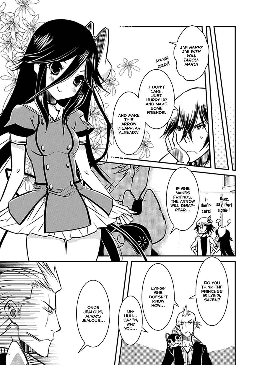 Page 7 Chapter 3 Inugamihime no Shimobe