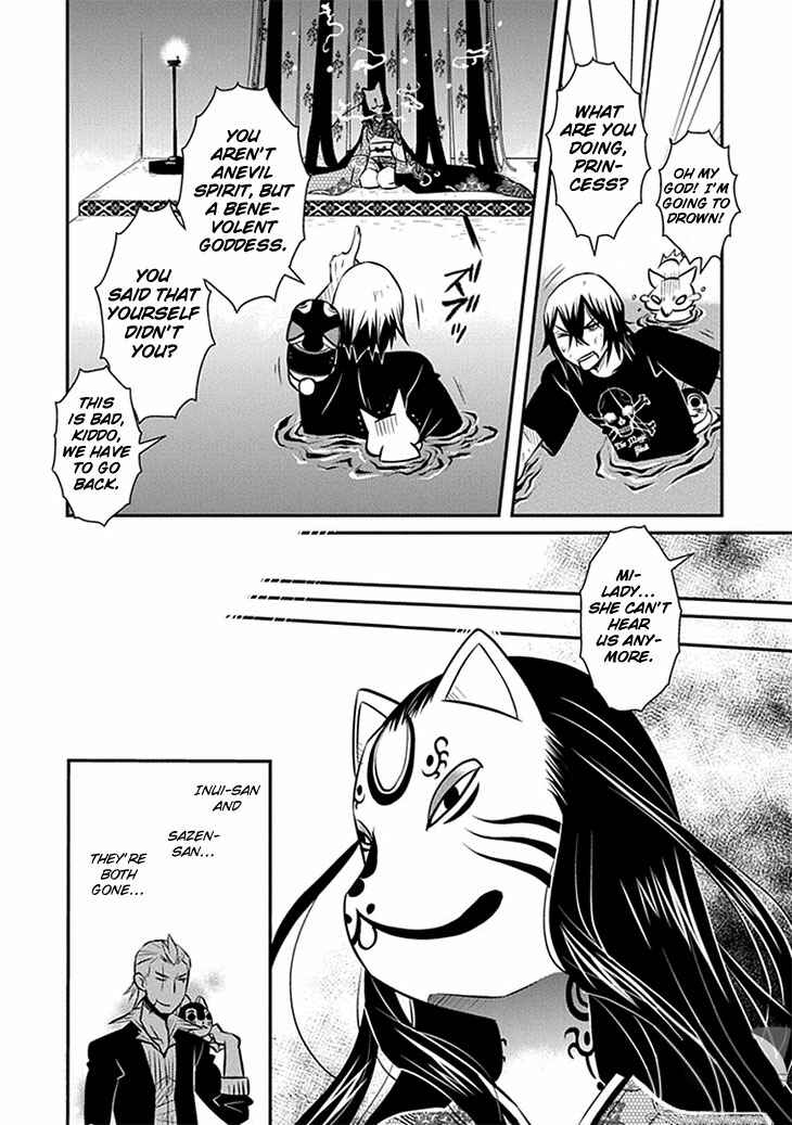 Page 18 Chapter 15 Inugamihime no Shimobe