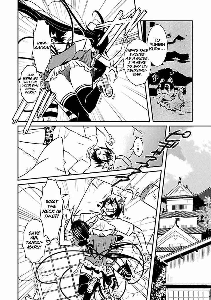 Page 24 Chapter 15 Inugamihime no Shimobe